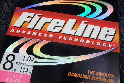 Berkley FireLine 8lb (1.0)/144m ˎߎݎ
